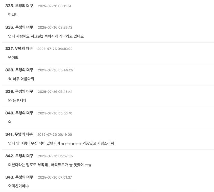 Screenshot 2025-07-25 at 5.08.43 PM